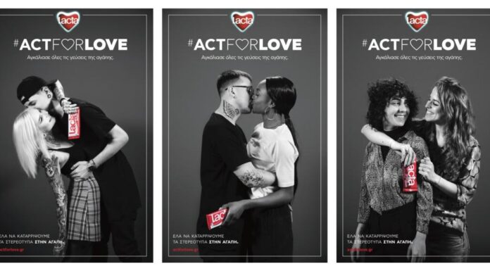 Lacta: Μίλησε για την διαφορετικότητα, έσπασε τα ταμπού και σάρωσε