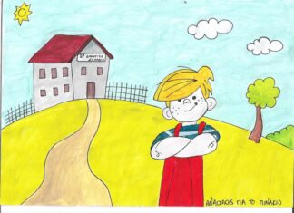 Αν ο Ντένις ο τρομερός φοιτούσε σε ελληνικό σχολείο