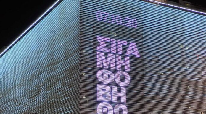 Την ημέρα που η Δημοκρατία νίκησε!