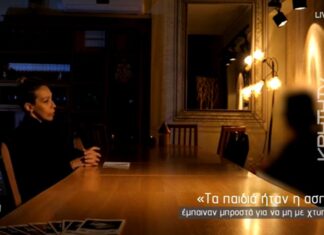 Η ζωή της ένας ζωντανός εφιάλτης: Την κακοποιούσε ο σύζυγος της επί 30 χρόνια