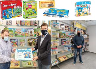 Η μαγεία των επιτραπέζιων παιχνιδιών