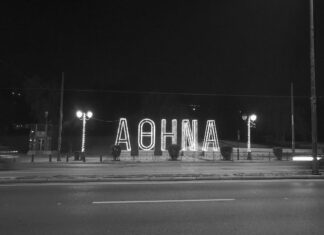 Τα μέτρα που θα ισχύουν από την Πέμπτη και το Plan B