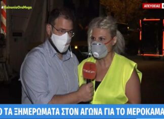 «Είμαστε περήφανες για εσένα μαμά»
