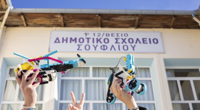 Αίθουσες ρομποτικής σε Αλεξανδρούπολη και Σουφλί