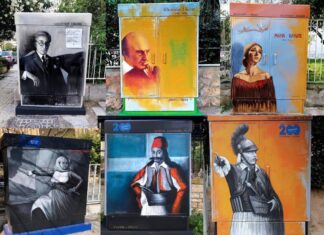 «Χρώματα και Όνειρα» χώρεσαν σε 100 ΚΑΦΑΟ στο Π. Φάληρο