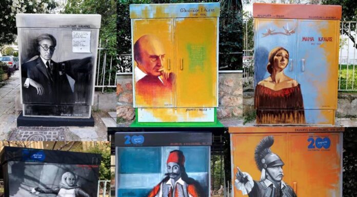 «Χρώματα και Όνειρα» χώρεσαν σε 100 ΚΑΦΑΟ στο Π. Φάληρο