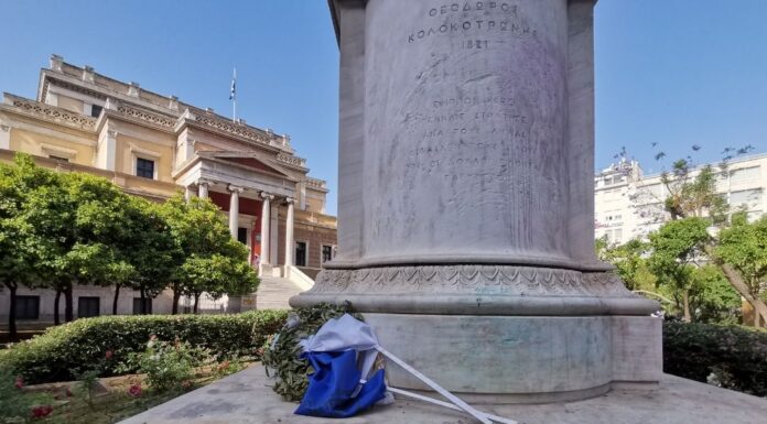 Η «μαραμένη» μοίρα του ήρωα