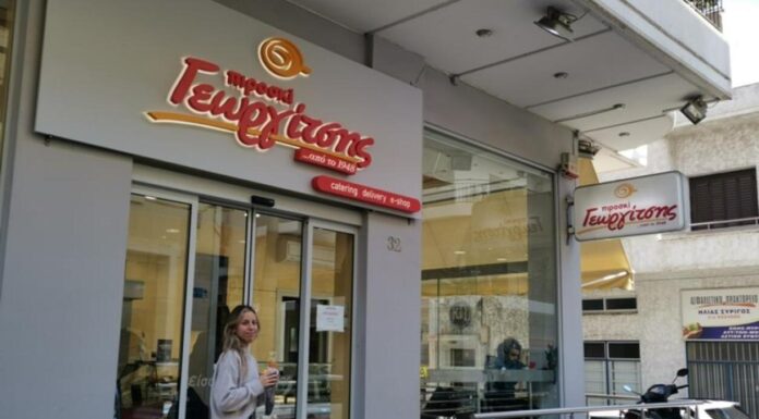 Πιροσκί Γεωργίτσης: Φτιάχνοντας επί 75 χρόνια τα πιο γευστικά πιροσκί