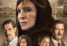 Η «Σμύρνη μου αγαπημένη» κάνει «απόβαση» στο Netflix