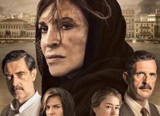 Η «Σμύρνη μου αγαπημένη» κάνει «απόβαση» στο Netflix