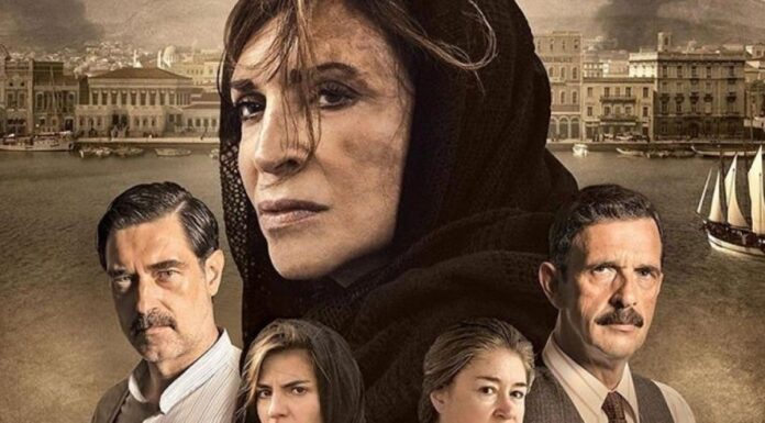 Η «Σμύρνη μου αγαπημένη» κάνει «απόβαση» στο Netflix