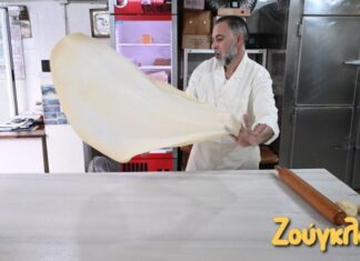 Η μπουγάτσα όπως παλιά