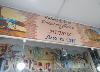 Ο Μπίλης στην Νίκαια φτιάχνει το πιο γευστικό με σάλτσα σουβλάκι