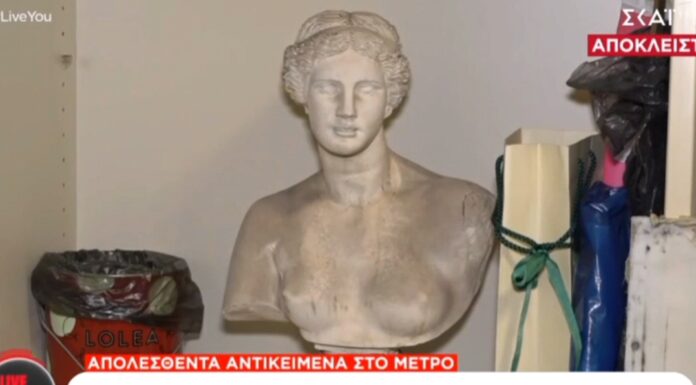 Από καρφίτσα μέχρι…πεθερά έχουν ξεχάσει στο μετρό