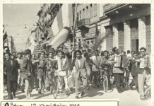 12 Oκτωβρίου 1944: 81 χρόνια μετά την απελευθέρωση της Αθήνας