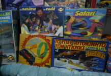 Ένα δωμάτιο γεμάτο με 3.000 σπάνια ελληνικά παιχνίδια μιας άλλης εποχής