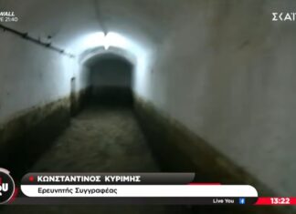 Καταφύγια Β’ Παγκοσμίου Πολέμου – Η ιστορία στα έγκατα της γης