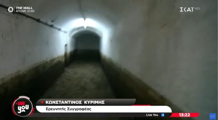 Καταφύγια Β’ Παγκοσμίου Πολέμου – Η ιστορία στα έγκατα της γης