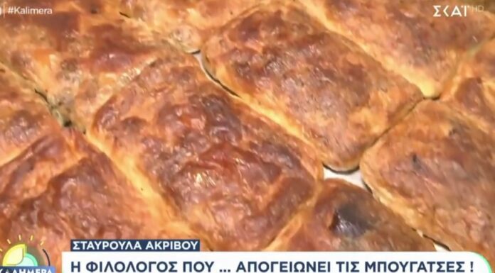 Η φιλόλογος που “απογειώνει” τις μπουγάτσες