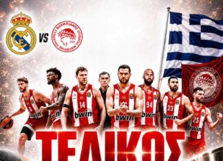 Με γιγαντοθόνες στον Κορυδαλλό θα δουν τον τελικό