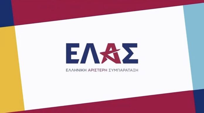Τι λέει ο κόσμος για την ΕΛ.Α.Σ του Τσίπρα