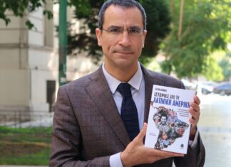 Οι ιστορίες από τη Λατινική Αμερική…”ταξίδεψαν” στην Λήμνο