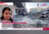 Actionaid Παλαιστίνης: Παραμένει στα κατεχόμενα παλαιστινιακά εδάφη κρίσιμη η ανθρωπιστική κατάσταση