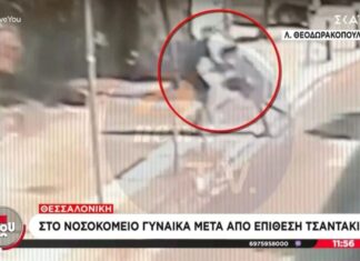 Βίντεο-ντοκουμέντο από επίθεση στη Νέα Ιωνία: Άρπαξε αλυσίδα από ηλικιωμένη και την πέταξε στο έδαφος