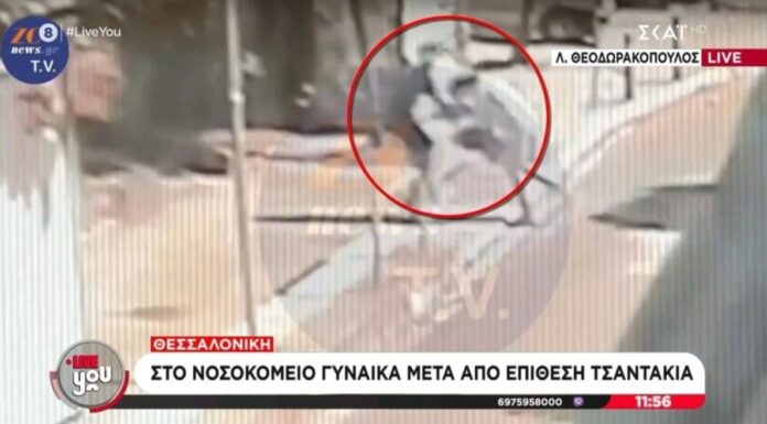 Βίντεο-ντοκουμέντο από επίθεση στη Νέα Ιωνία: Άρπαξε αλυσίδα από ηλικιωμένη και την πέταξε στο έδαφος