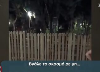 Ανήλικοι βρίζουν, απειλούν και προκαλούν φθορές – Ιδιωτικός φύλακας τους κυνηγά
