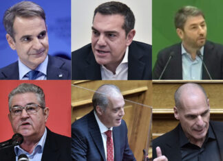 Με ποιον αρχηγό κόμματος θα πηγαίνατε διακοπές;