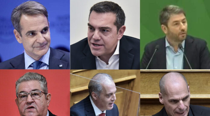 Με ποιον αρχηγό κόμματος θα πηγαίνατε διακοπές;