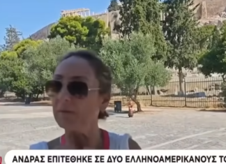 Δραματικές μαρτυρίες για τη στιγμή της επίθεσης με μαχαίρι στην Ακρόπολη