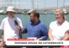 15χρονος έπιασε 158 λαγοκέφαλους και κέρδισε βραβείο στο κυνήγι των τοξικών ψαριών