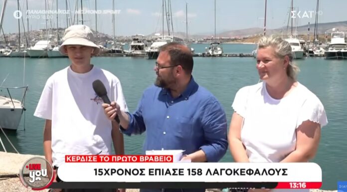 15χρονος έπιασε 158 λαγοκέφαλους και κέρδισε βραβείο στο κυνήγι των τοξικών ψαριών