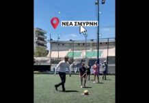 Σε ποια ομάδα του μουντιάλ θα έπαιζαν οι Έλληνες πολιτικοί